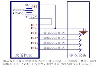 威勝DTSD342-1V變送模塊接線圖