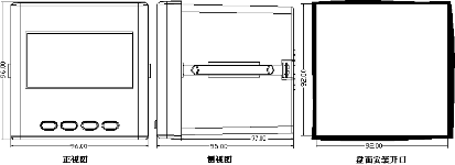 威勝電度表DTSD342-1B安裝尺寸