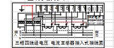 DTSD341-MB3互感器接線圖