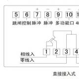 科陸DDZY719-A單相遠(yuǎn)程費控智能電能表|電度表接線圖