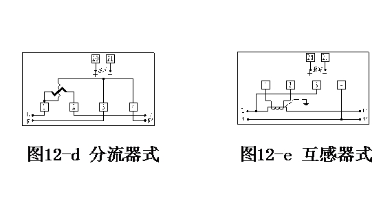 華立DDS28靜止式單相電能表接線圖