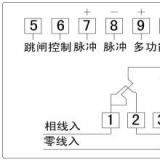 科陸DDZYI719單相本地費控智能電能表接線圖