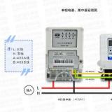 威勝電表DDZY102-Z單相載波電表、威勝單相電子式電表DDS102與威勝集中器接線時(shí)有哪些不同？