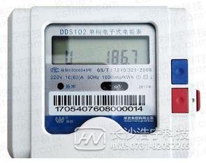 威勝單相電能表DDS102電量查詢怎么看