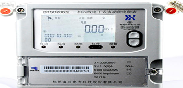 杭州海興DTSD208三相四線電子式多功能電能表怎么看電量？