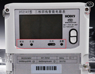 杭州華立DTZ545三相四線智能電能表上報警燈閃爍是什么問題？