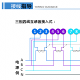 江蘇林洋DTZY71-Z三相四線遠(yuǎn)程費控智能電能表加互感器怎么接線？