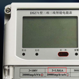 江蘇林洋DSZ71三相三線智能電能表銘牌上1.5（6）A數(shù)值的由來(lái)