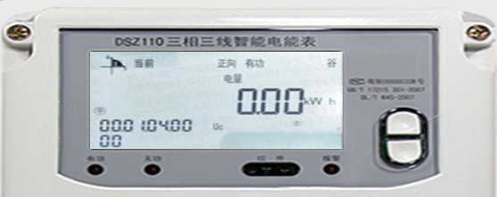 深圳江機DSZ110三相三線智能電能表電量顯示查詢