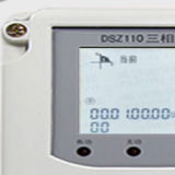 深圳江機(jī)DSZ110三相三線智能電能表電量顯示查詢