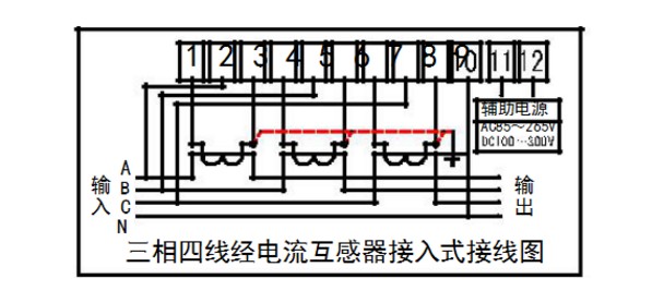 深圳航天泰瑞捷DTZ876電流超過100A加互感器是怎么接線的？