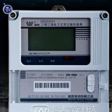 威勝DSSD341-MC3電表使用前需要檢查注意些什么？