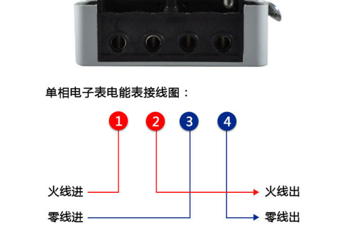 220v單相電表接線(xiàn)圖