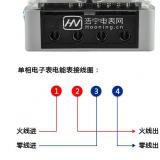 220v單相電表接線圖