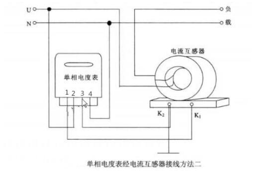 單相電表互感器接法