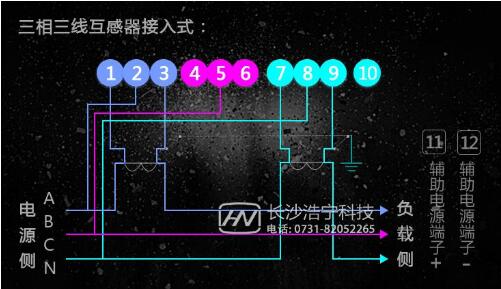 預(yù)付費(fèi)電表接線圖