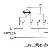 三相電表接線圖6個孔