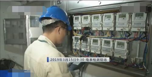 家里電費(fèi)居高不下 智能電表：我不背鍋