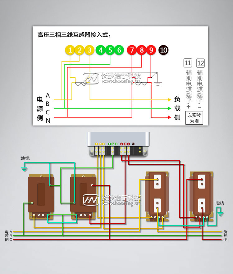 互感器電表接線圖