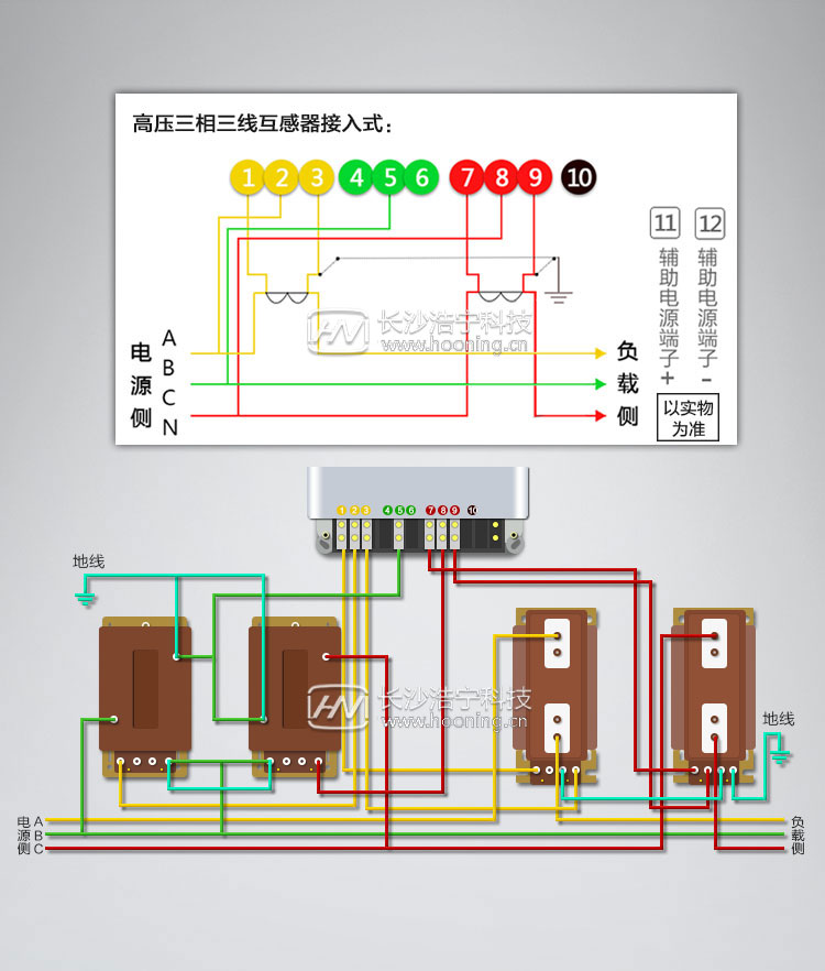 林洋電表接線圖