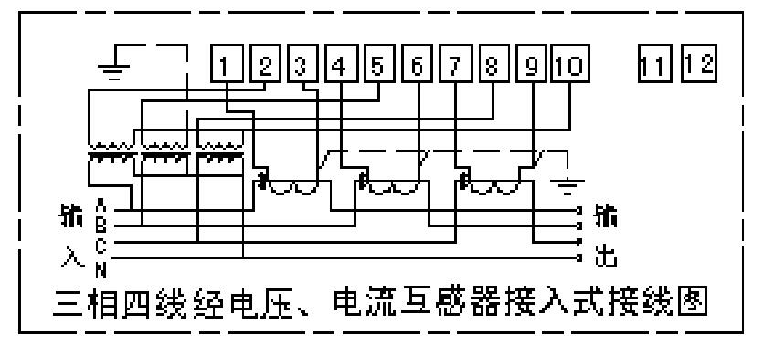 杭州海興DTZ208智能電表工作原理及接線圖