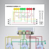 三相電表互感器接線圖